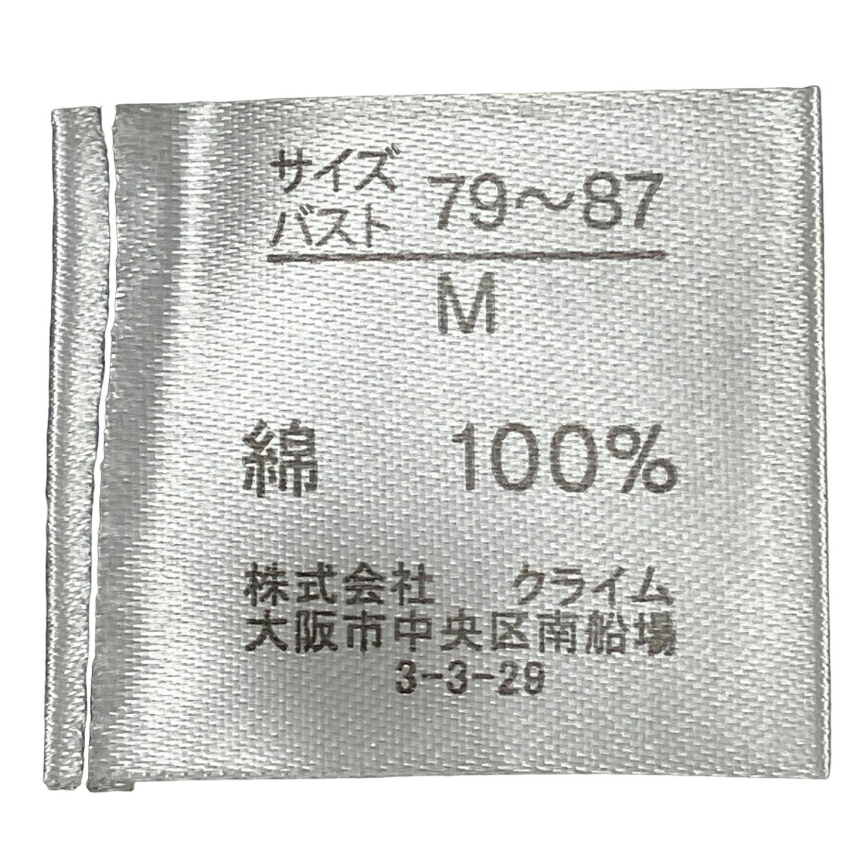 インド綿100% キャミソール ベージュ L 綿 インナーウェア フライス編み レディースインナー ゆったり 肌にやさしい カップ無し