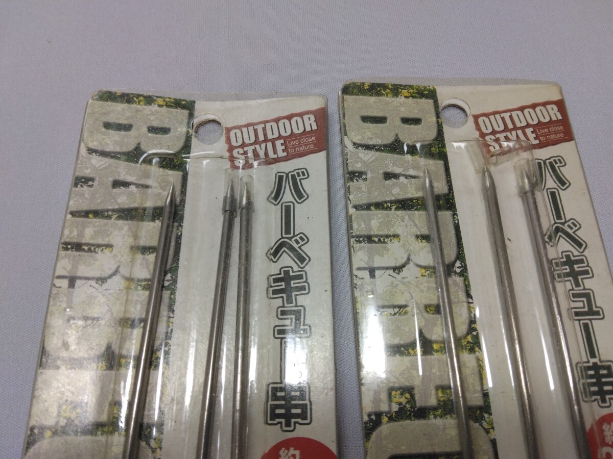 鉄串 アウトドア 焼き串 木柄 ステンレス BBQ 全部セット 合計16 鉄串 アウトドア 焼き串 木柄 ステンレス BBQ 全部セット 合計16