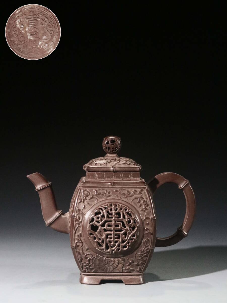 茶器 紫砂壷「貢局」在銘 朱泥「寿字透かし竹節方壺」急須常滑 茶壷煎茶道具 唐物時代物 古陶芸 長18.8 cm、幅11.2 cm、高さ16 cm LB-8028 施釉陶