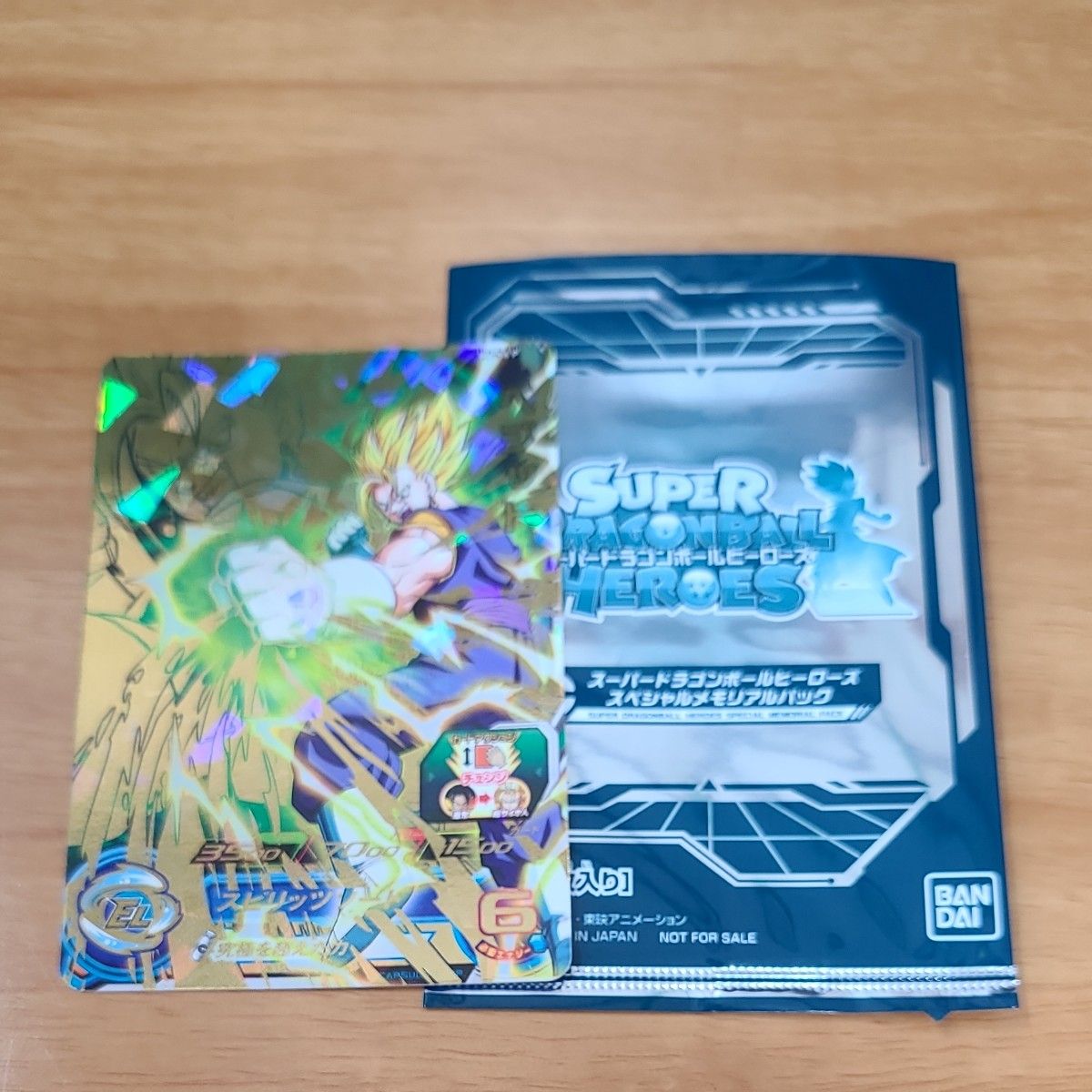 メモリアル ベジット 美品|Yahoo!フリマ(旧PayPayフリマ) メモリアル ベジット 美品|Yahoo!フリマ(旧PayPayフリマ)