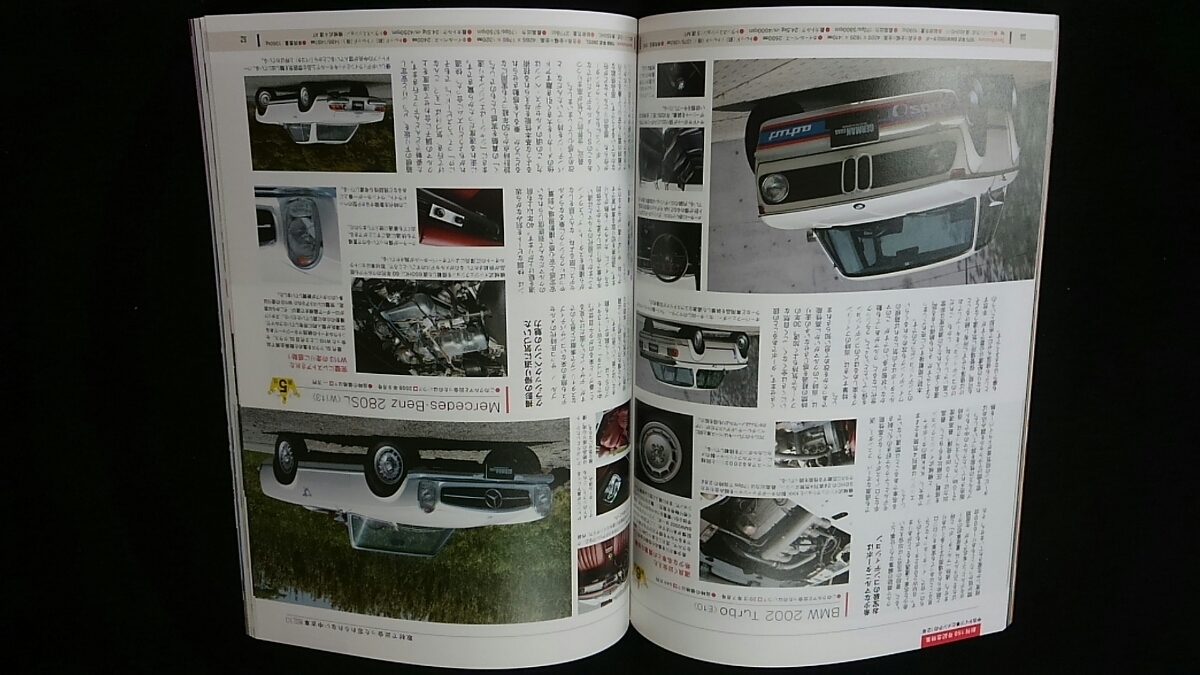 GERMAN CARS 150号 ドイツ車 整備 修理 部品 パーツ GERMAN CARS 150号 ドイツ車 整備 修理 部品 パーツ