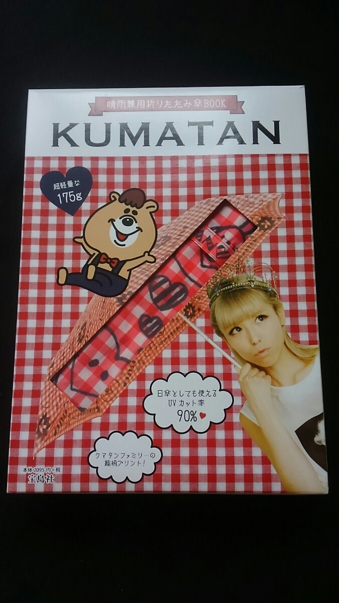 27200円 吉井和哉 ナポリタンズ 20周年SP Live 非売品 27200円 吉井和哉 ナポリタンズ 20周年SP Live 非売品