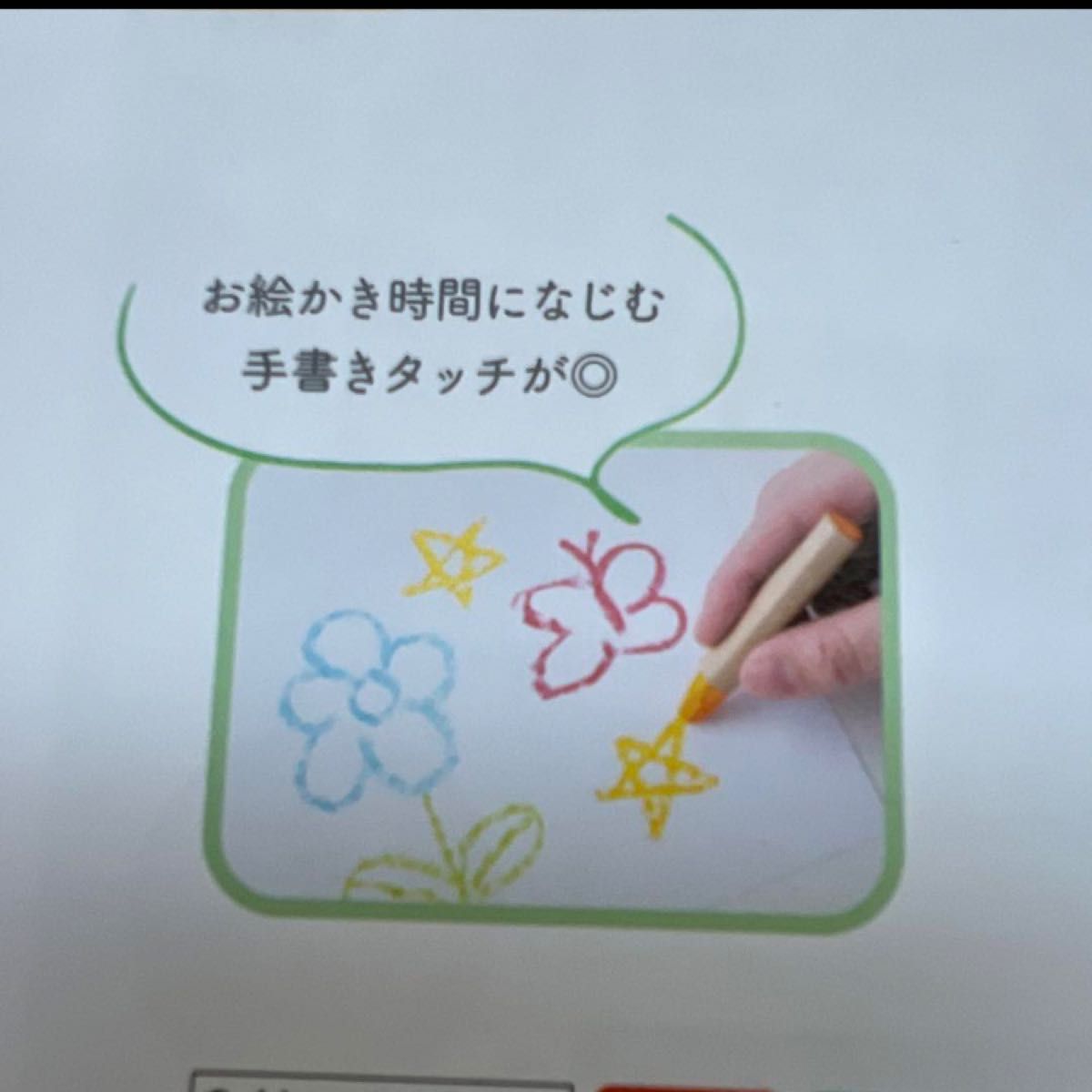 新品 保育士エプロン わたしのワンピース お絵かきエプロン 新品 保育士エプロン わたしのワンピース お絵かきエプロン