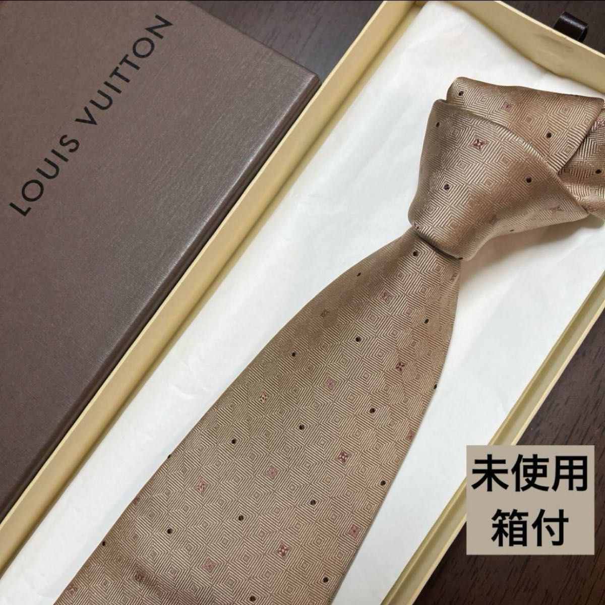 未使用箱付 LVルイヴィトン ネクタイ 茶色 ダミエ シルク 未使用箱付 LVルイヴィトン ネクタイ 茶色 ダミエ シルク