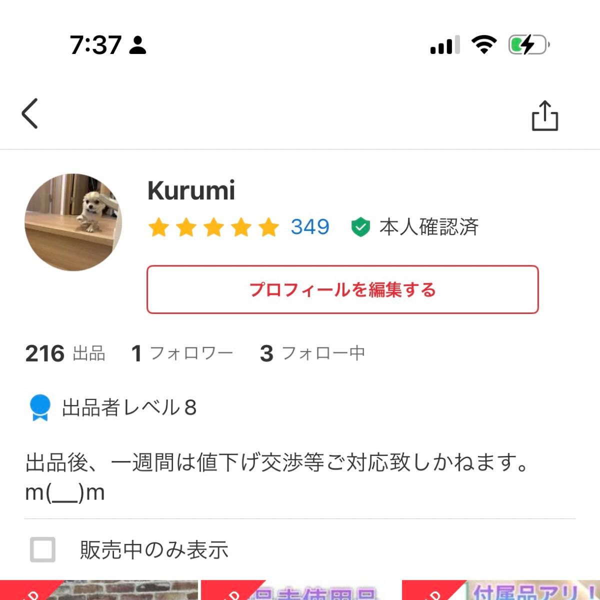 iPad Pro 11インチ Wi-Fi 2018年モデル 64GB|Yahoo!フリマ(旧 iPad Pro 11インチ Wi-Fi 2018年モデル 64GB|Yahoo!フリマ(旧