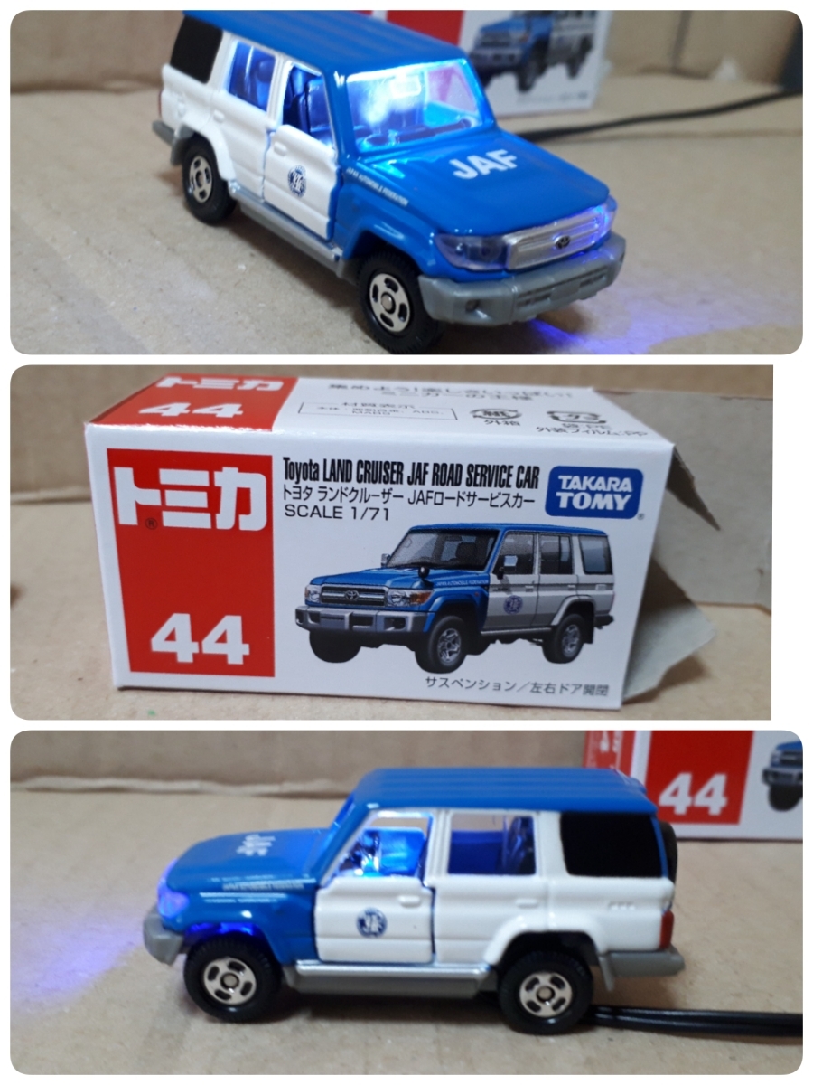 ダミースキャナー ランクル Jaf Toyota サービスカー トミカ ミニカー 新品 Led 即決 世界有名な ダミースキャナー ランクル Jaf Toyota サービスカー トミカ ミニカー 新品 Led 即決 世界有名な