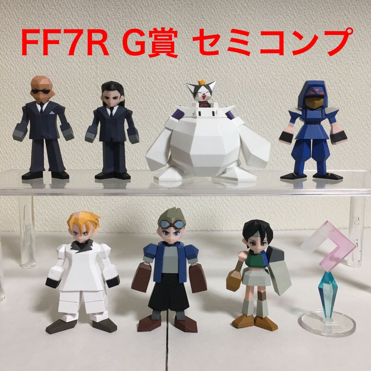 FF7 REBIRTH 発売記念くじ G賞 ミニフィギュア セミコンプ FF7 REBIRTH 発売記念くじ G賞 ミニフィギュア セミコンプ