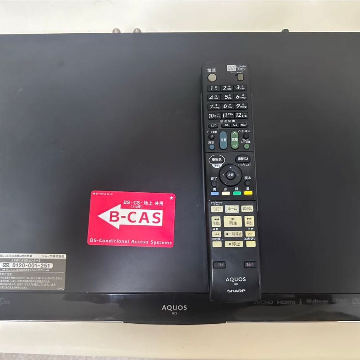 SHARP BD-HDW53 2番組同時録画-- - ブルーレイレコーダー SHARP BD-HDW53 2番組同時録画-- - ブルーレイレコーダー