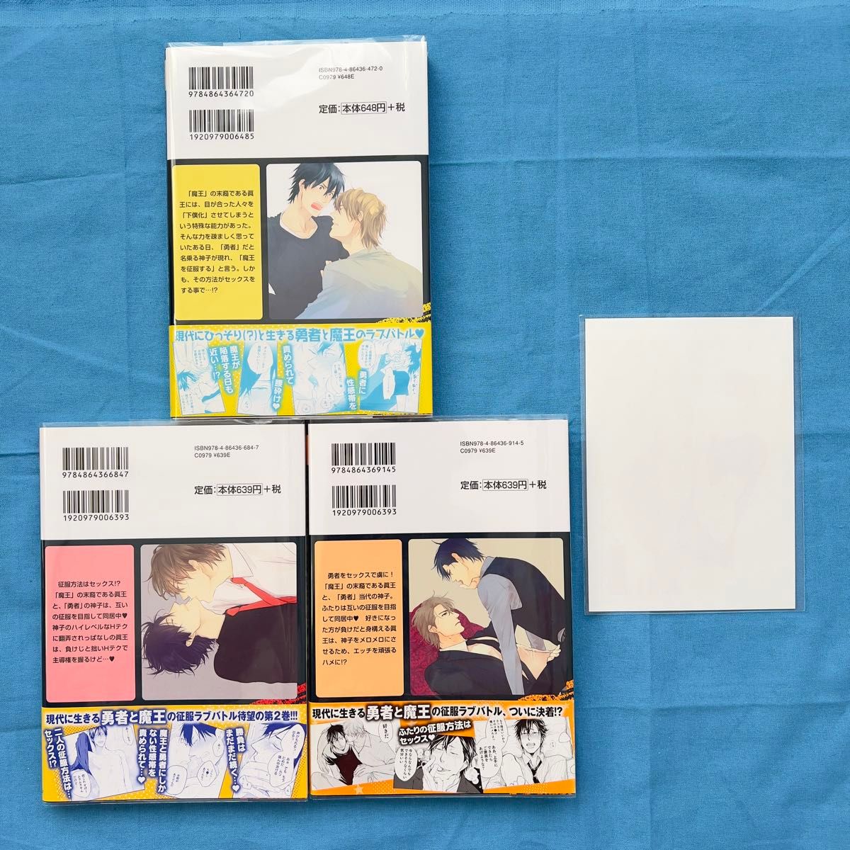 y1 だってまおうさまは彼が嫌い 山田2丁目 1巻 2巻 3巻 セット y1 だってまおうさまは彼が嫌い 山田2丁目 1巻 2巻 3巻 セット