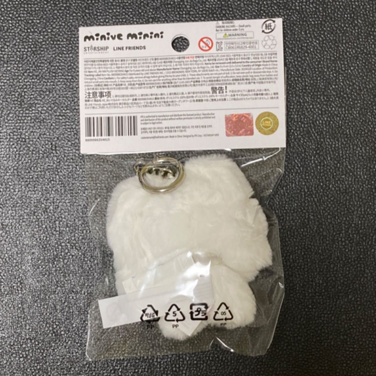 IVE minive minini ぬいぐるみキーリング ウォニョン チェリー IVE minive minini ぬいぐるみキーリング ウォニョン チェリー
