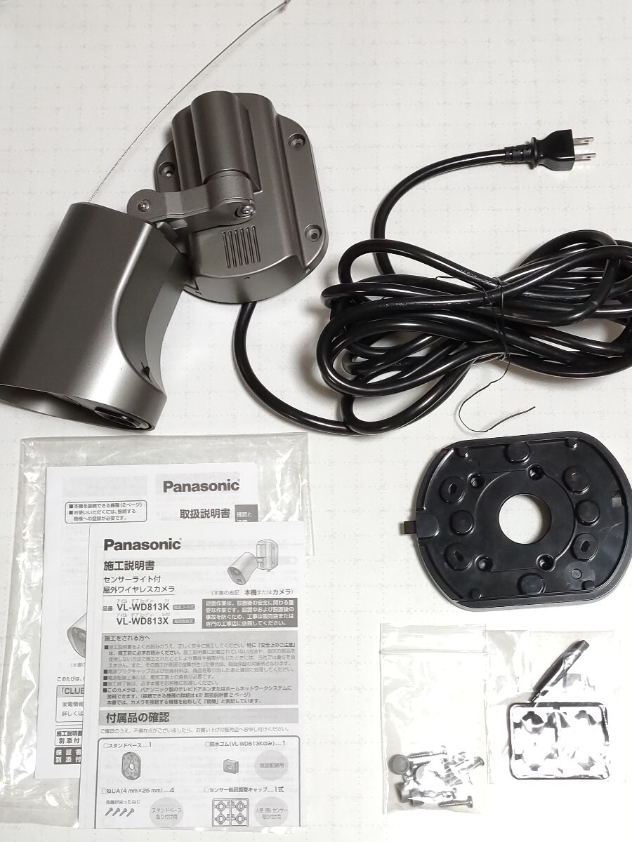 Panasonic パナソニック センサーライト付き 屋外ワイヤレス Panasonic パナソニック センサーライト付き 屋外ワイヤレス