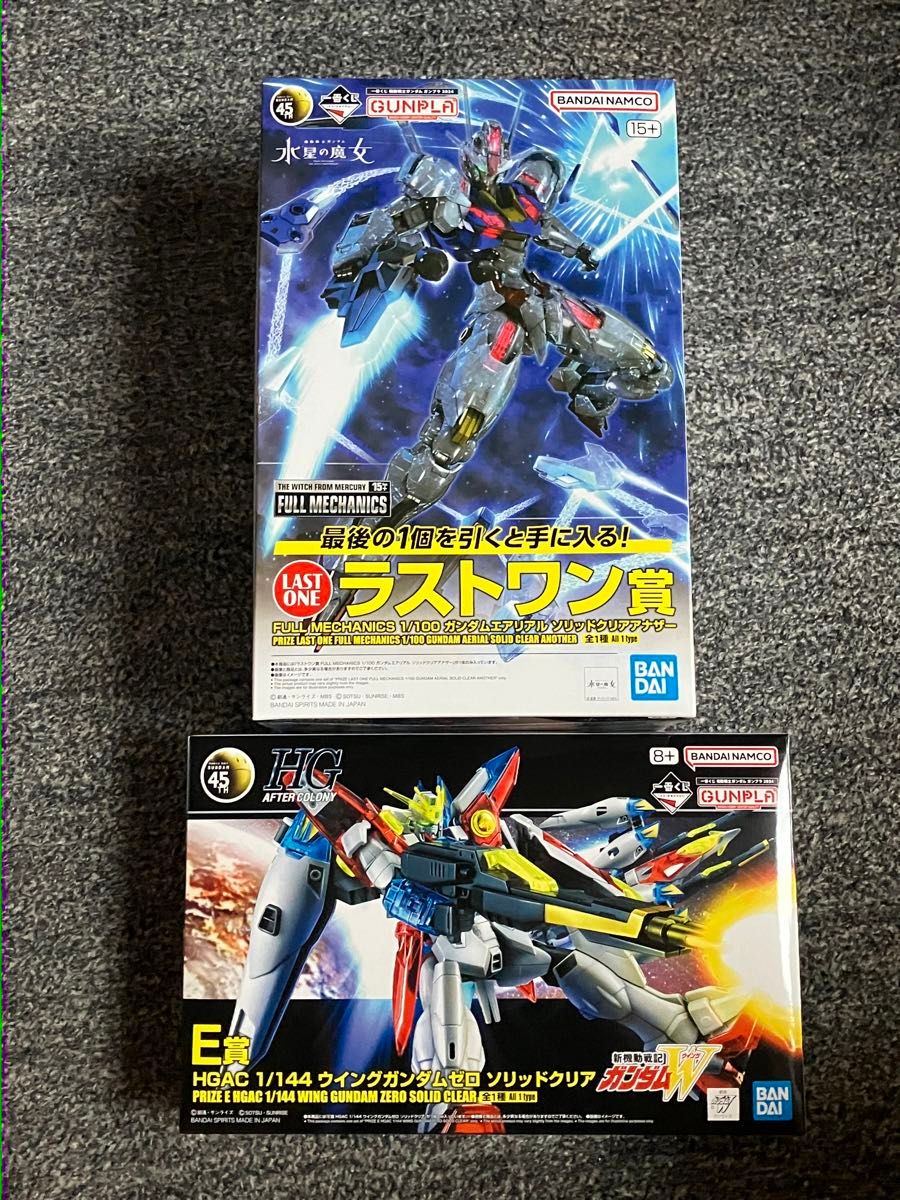一番くじ 機動戦士ガンダム ガンプラ 2024