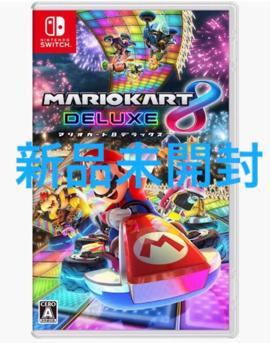 セール特価 マリオカート8 デラックス スイッチソフト 新品未開封です Nintendo Switch