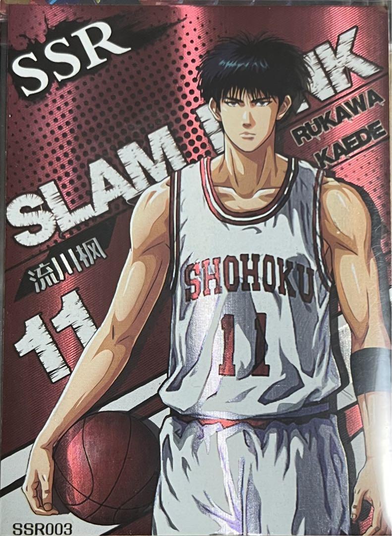 Yahoo!オークション - 即決 スラムダンク SLAM DUNK 流川 楓 Yahoo!オークション - 即決 スラムダンク SLAM DUNK 流川 楓