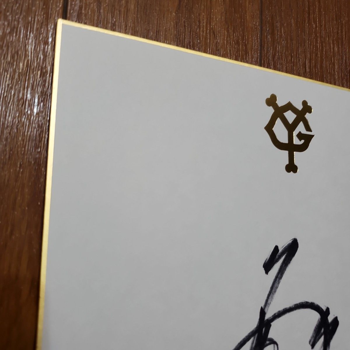 上原 浩治投手 読売巨人軍歴代OB 直筆サイン 色紙 球団公認色紙 上原 浩治投手 読売巨人軍歴代OB 直筆サイン 色紙 球団公認色紙