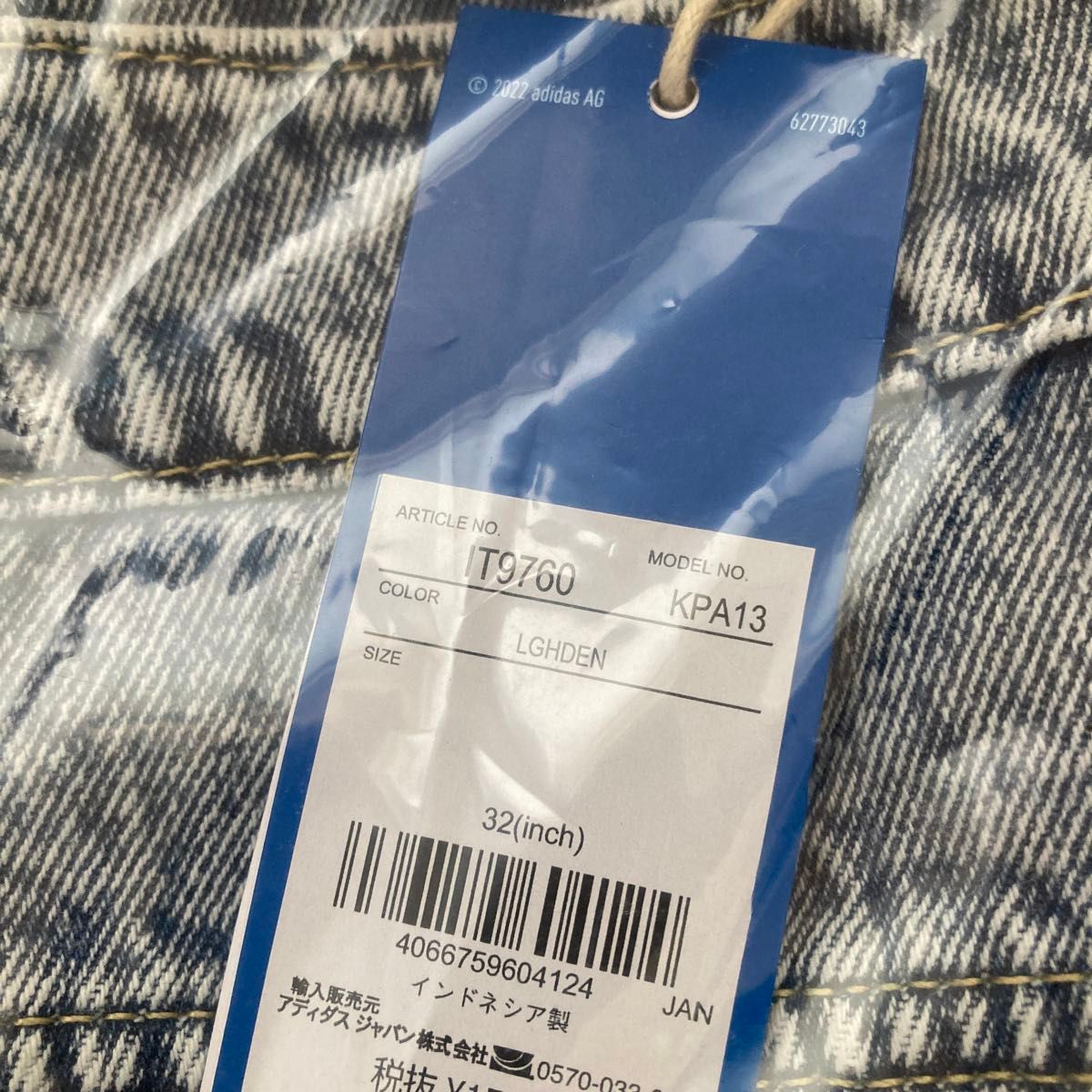 人気完売品 【新品】adidas アディブレイク デニムジーンズ 人気完売品 【新品】adidas アディブレイク デニムジーンズ
