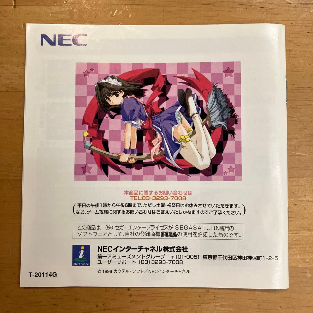Piaキャロットへようこそ2 セガサターン|Yahoo!フリマ(旧 Piaキャロットへようこそ2 セガサターン|Yahoo!フリマ(旧
