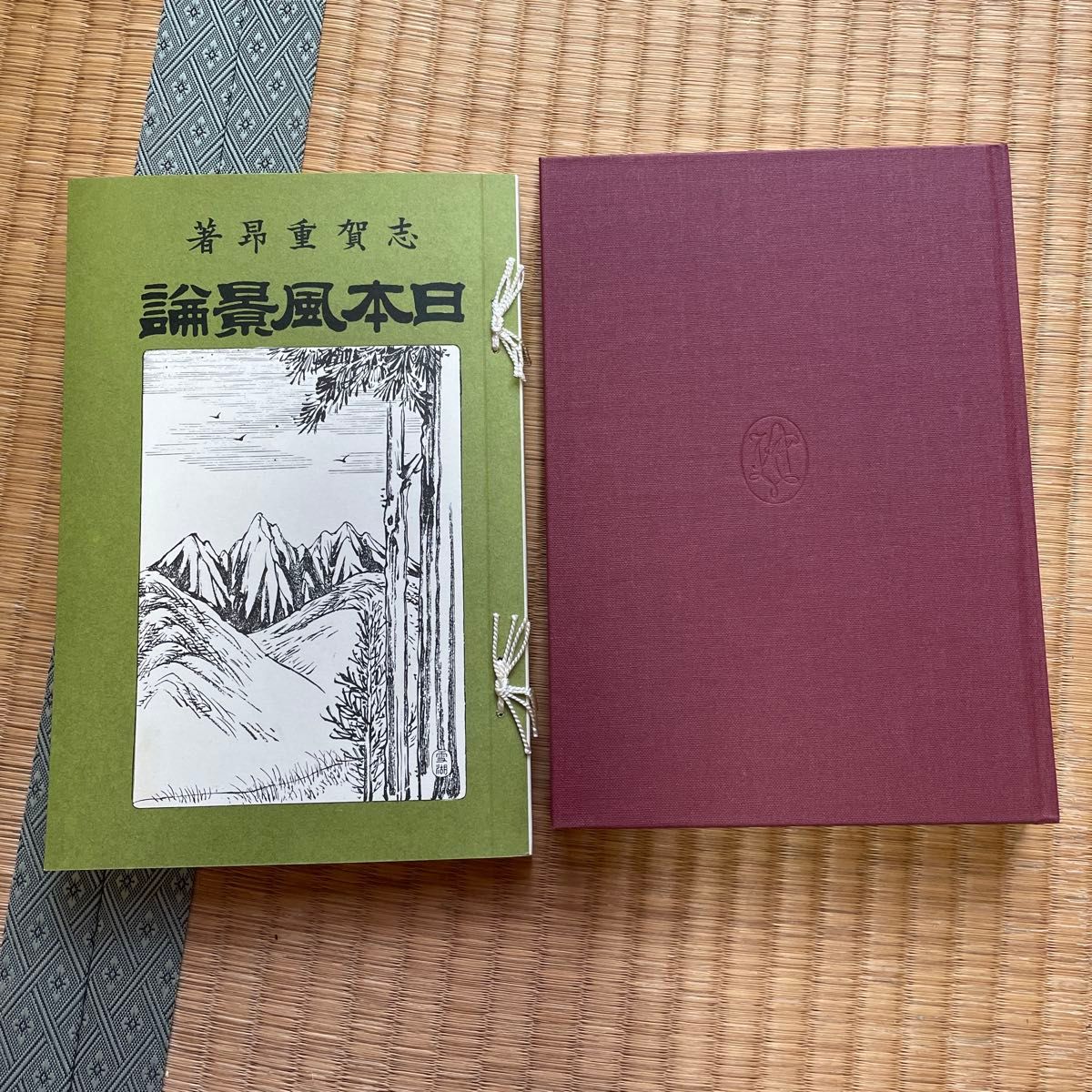 日本山岳会 覆刻日本の山岳名著 保護函シリーズ 日本山岳会 覆刻日本の山岳名著 保護函シリーズ|Yahoo!フリマ