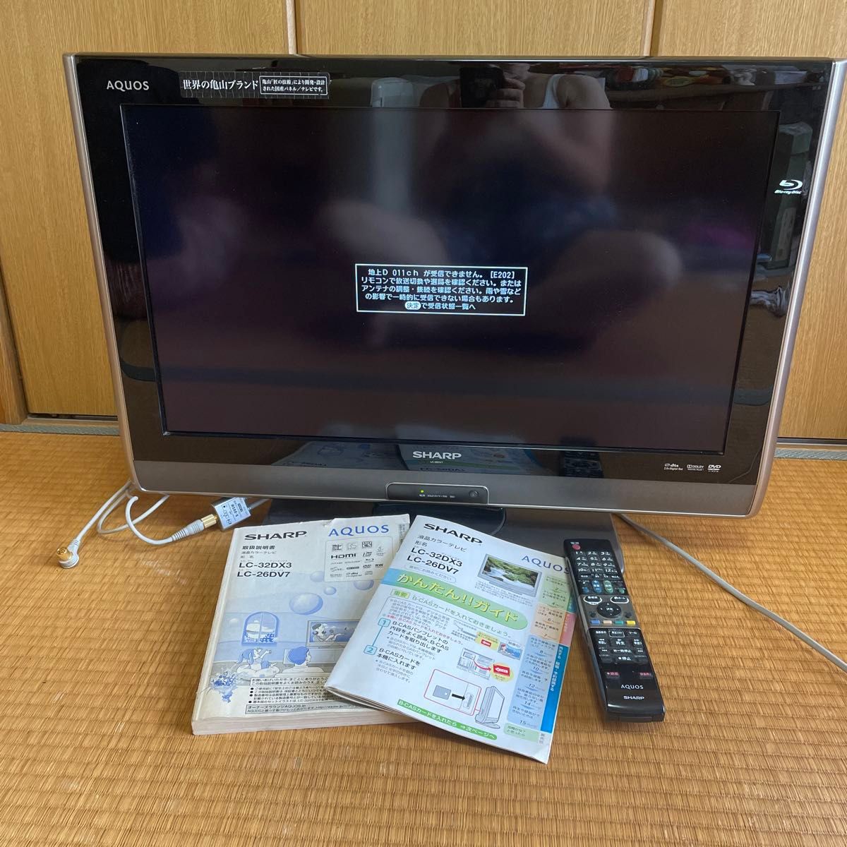 シャープ DVDブルーレイ内蔵テレビ SHARP AQUOS LC-26DV7|Yahoo シャープ DVDブルーレイ内蔵テレビ SHARP AQUOS LC-26DV7|Yahoo