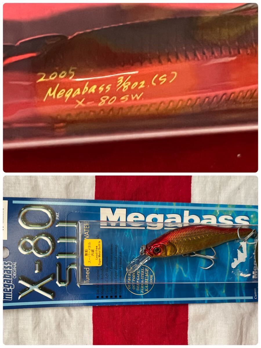 12920円 激レア megabass ルアー X-80 GGアカキン シリアル 12920円 激レア megabass ルアー X-80 GGアカキン シリアル