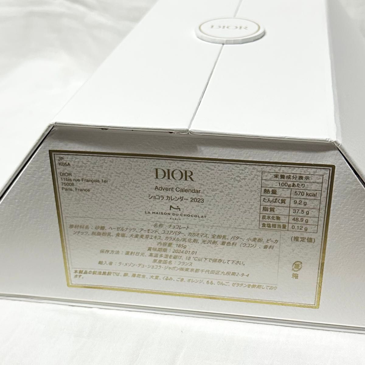 Christian Dior ディオール ギフト アドベントカレンダー Christian Dior ディオール ギフト アドベントカレンダー