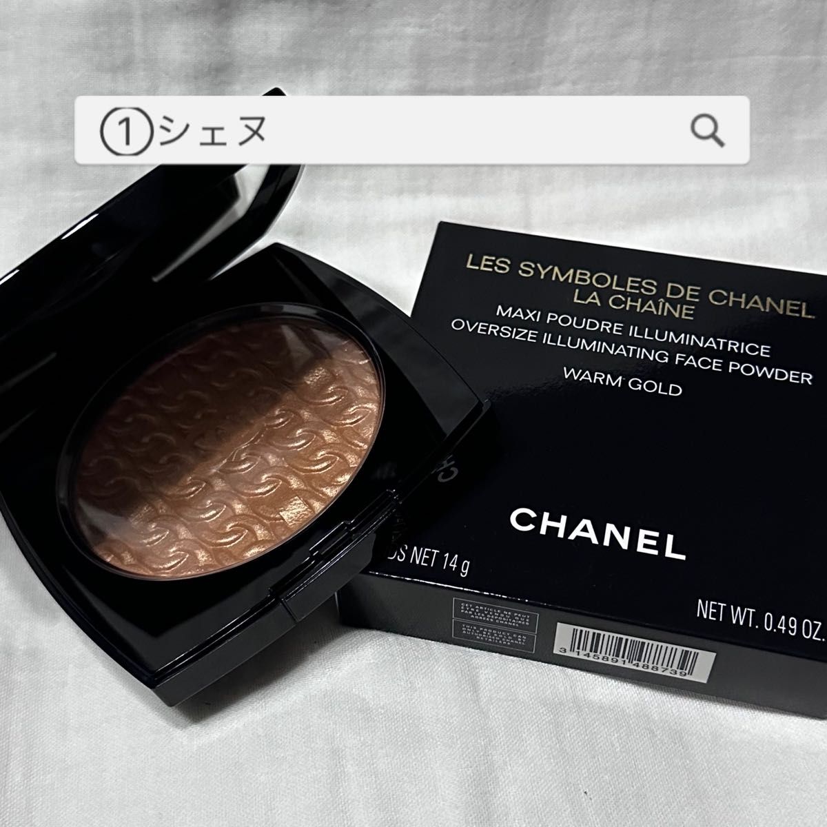 CHANEL シャネル レ サンボル ドゥ シャネル ラ シェヌ ウォーム CHANEL シャネル レ サンボル ドゥ シャネル ラ シェヌ ウォーム