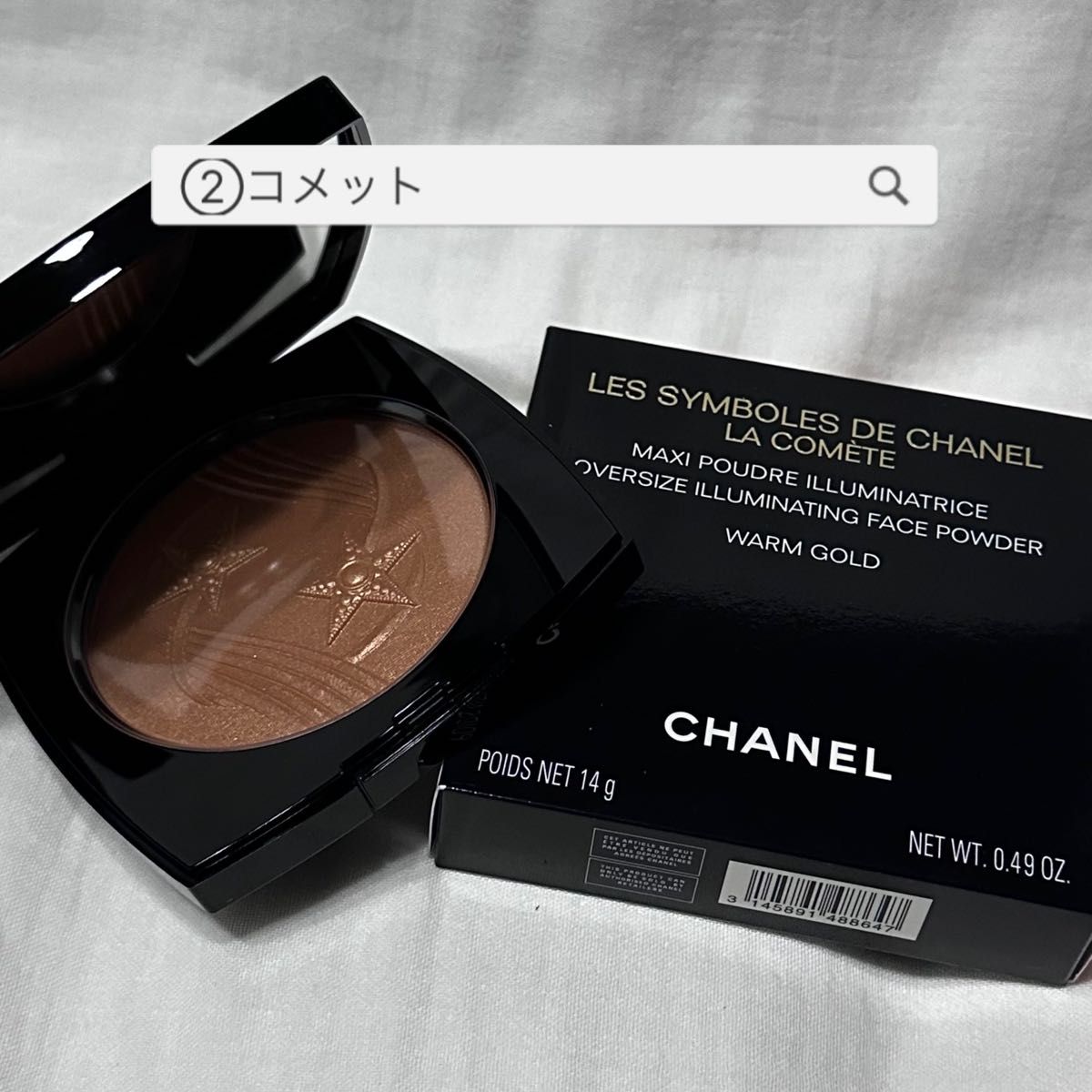 CHANEL シャネル レ サンボル ドゥ シャネル ラ シェヌ ウォーム CHANEL シャネル レ サンボル ドゥ シャネル ラ シェヌ ウォーム