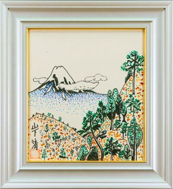 Yahoo!オークション - 山下清/肉筆・彩色ペン画/「富士山」/絵面 Yahoo!オークション - 山下清/肉筆・彩色ペン画/「富士山」/絵面
