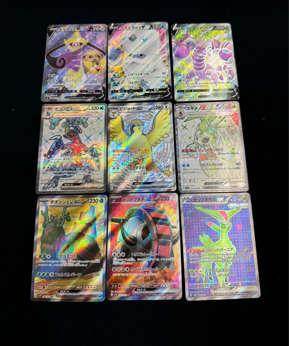ポケモンカード SR以上まとめ売り|Yahoo!フリマ(旧PayPayフリマ) ポケモンカード SR以上まとめ売り|Yahoo!フリマ(旧PayPayフリマ)