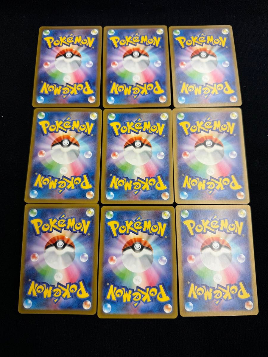 ポケモンカード SR以上まとめ売り|Yahoo!フリマ(旧PayPayフリマ) ポケモンカード SR以上まとめ売り|Yahoo!フリマ(旧PayPayフリマ)