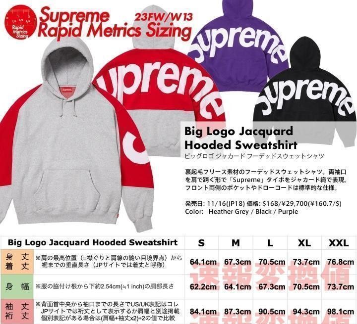 Supreme Big Logo Jacquard Hooded 黒 L|Yahoo!フリマ(旧 Supreme Big Logo Jacquard Hooded 黒 L|Yahoo!フリマ(旧