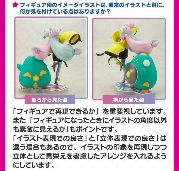 ポケモンセンターオリジナル フィギュア ナンジャモ ポケモンセンターオリジナル フィギュア ナンジャモ