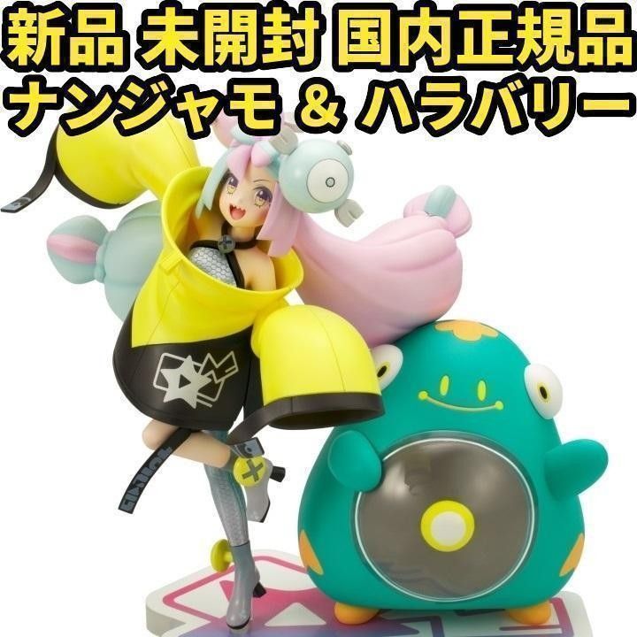 ポケモンセンターオリジナル フィギュア ナンジャモ ポケモンセンターオリジナル フィギュア ナンジャモ