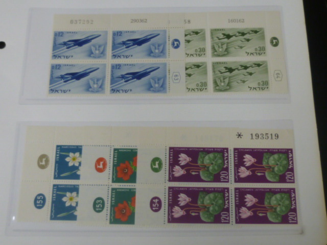 19　P　イスラエル切手№20　1958－62年　＃145-224の内、27種完　未使用NH　田型 タブ付_画像3