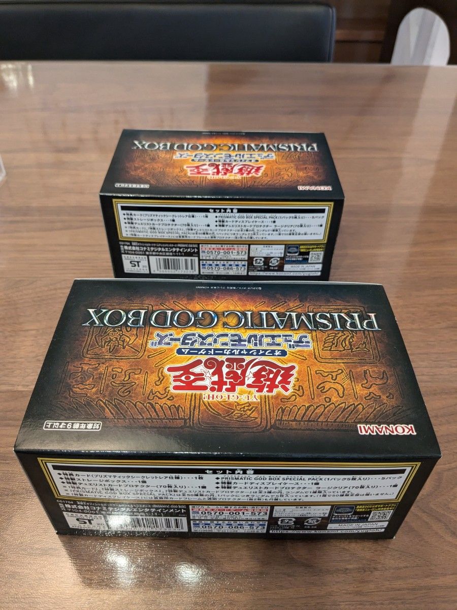 未開封】遊戯王 PRISMATIC GOD BOX プリズマティック ゴッド 未開封】遊戯王 PRISMATIC GOD BOX プリズマティック ゴッド