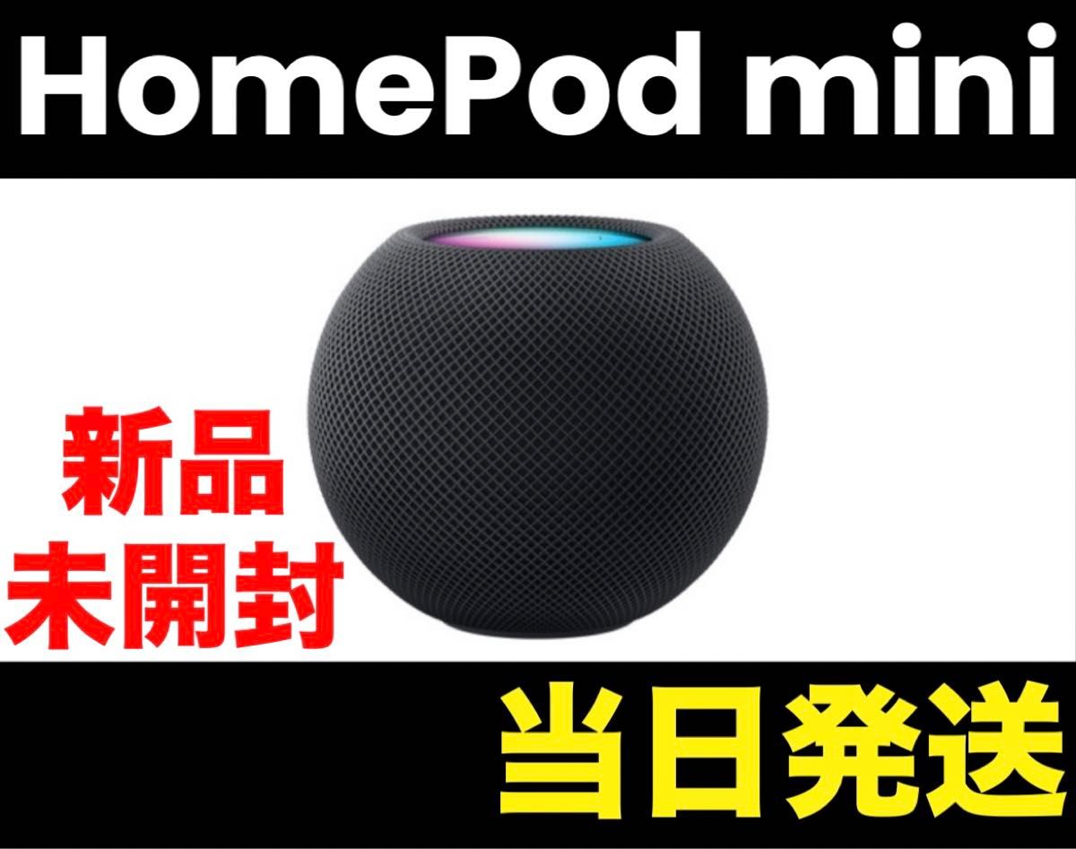 新品未開封】HomePodmini ミッドナイト|Yahoo!フリマ(旧PayPay 新品未開封】HomePodmini ミッドナイト|Yahoo!フリマ(旧PayPay