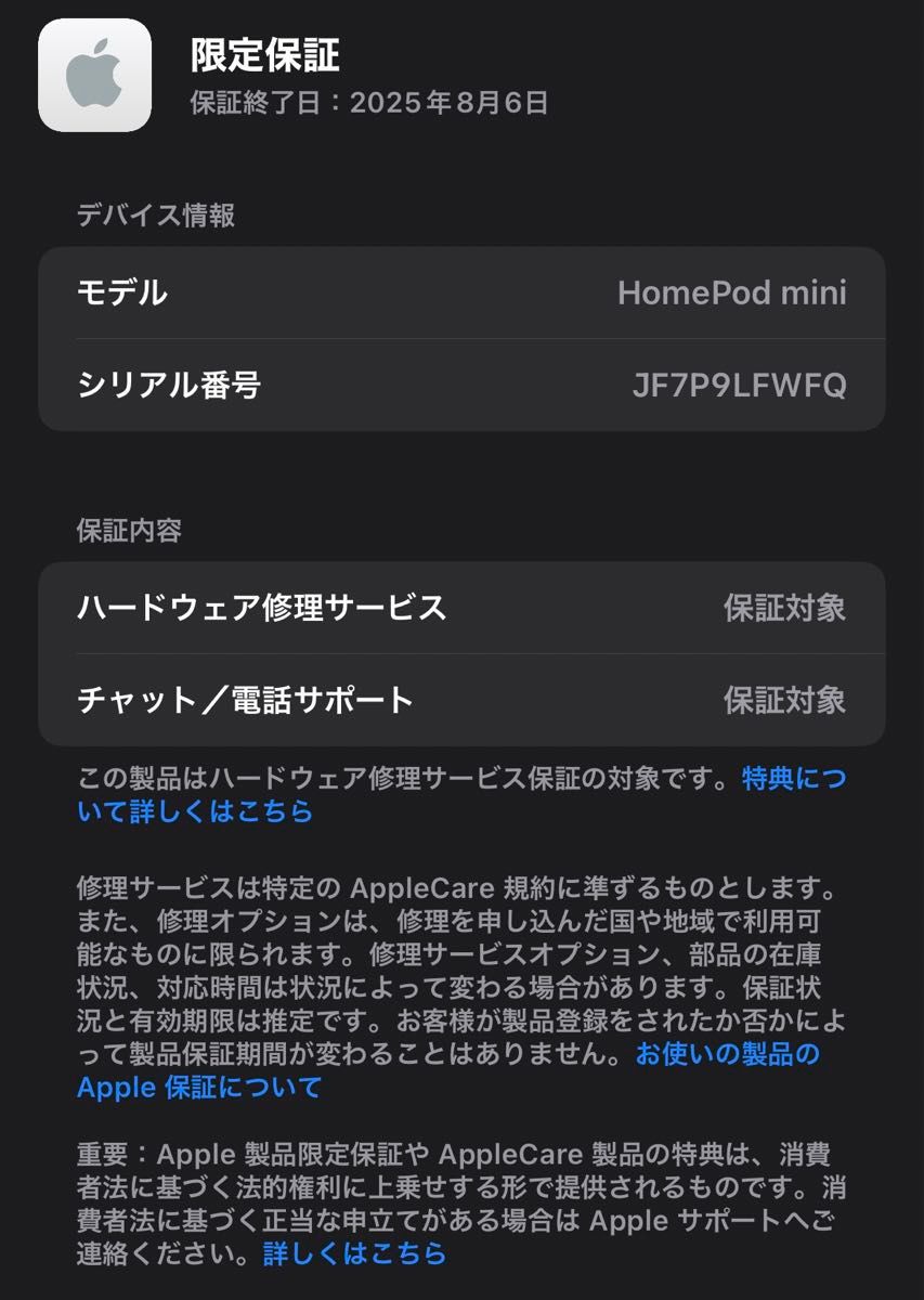 新品未開封】HomePodmini ミッドナイト|Yahoo!フリマ(旧PayPay 新品未開封】HomePodmini ミッドナイト|Yahoo!フリマ(旧PayPay