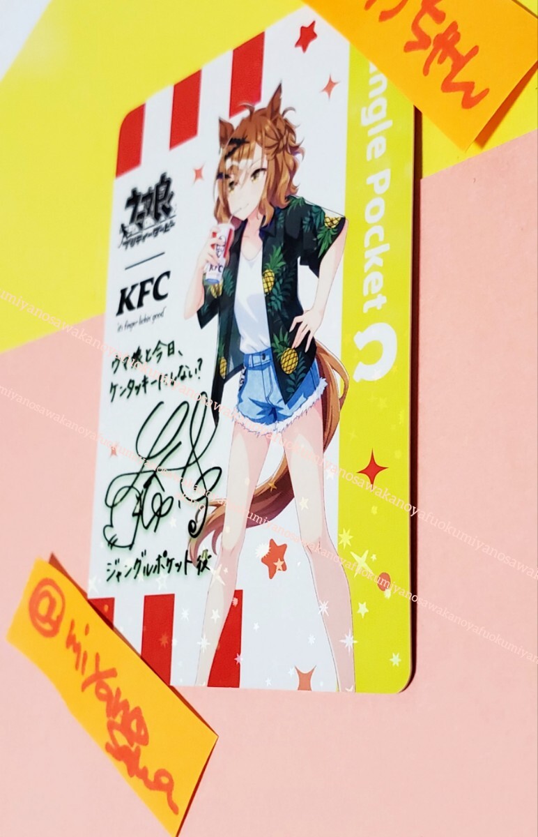 限定 サイン入り ウマ娘プリティーダービー トレーディング 限定 サイン入り ウマ娘プリティーダービー トレーディング
