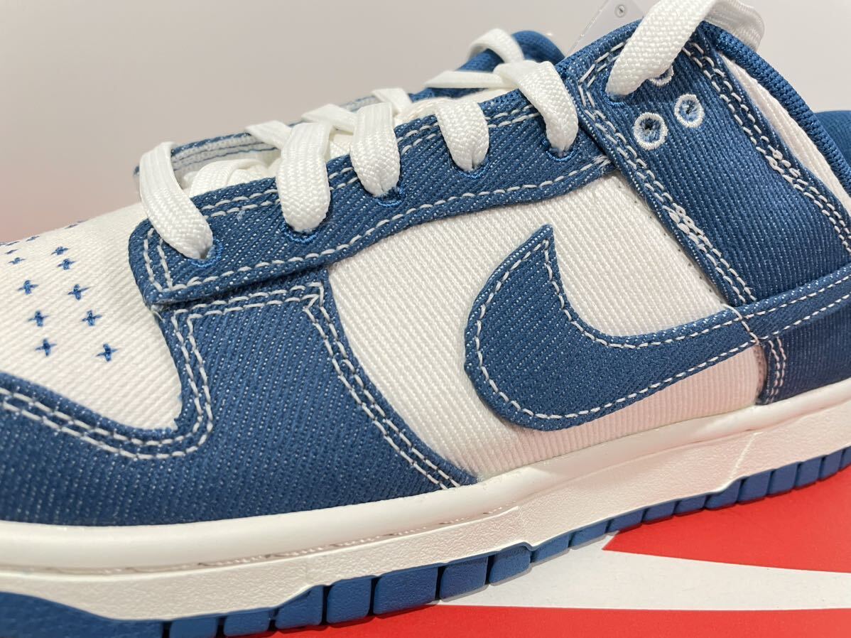 新品】26 5㎝ Nike Dunk Low SE Industrial Blue ナイキ 新品】26 5㎝ Nike Dunk Low SE Industrial Blue ナイキ