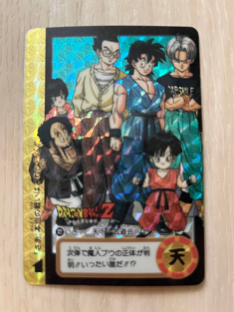超貴重! ドラゴンボールGT アマダ 86 シールタイプ キラ カード ドラゴンボール GT るろうに剣心 キラ 6枚|Yahoo!フリマ(旧