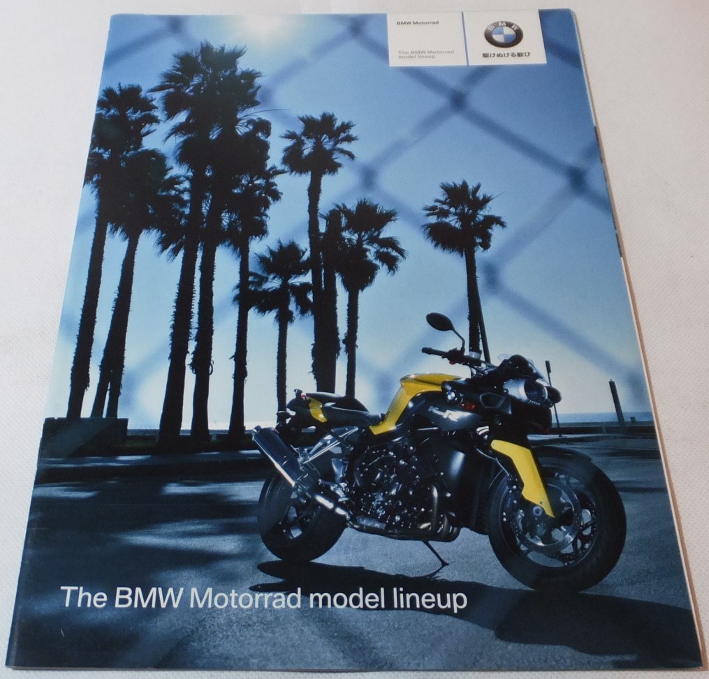 BMW 2005 Motorrad model lineup　カタログ(3) ★Wm3094_画像1