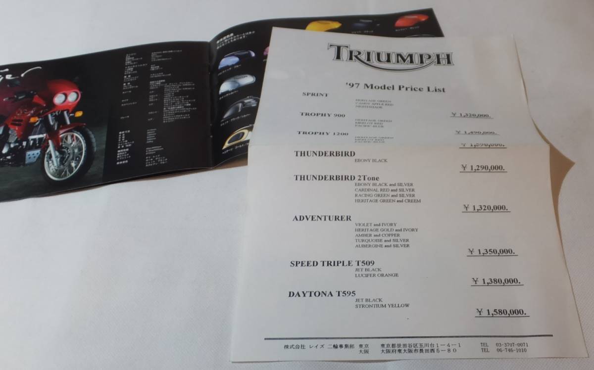 TRIUMPH 1997 MOTORCYCLES Triumph каталог (8) *Wm3086