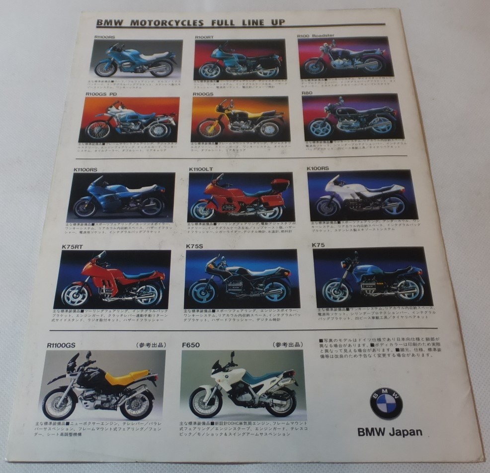 BMW THE 30th TOKYO MOTOR SHOW-1993　カタログ ★Wm3112_画像2