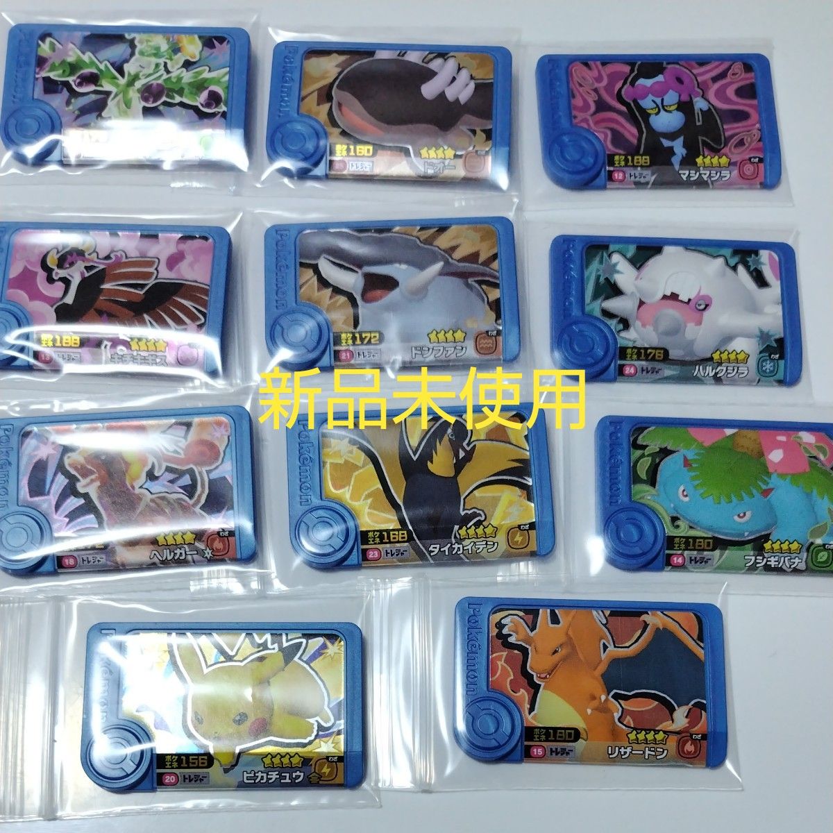 ポケモン フレンダ ピック まとめ売り|Yahoo!フリマ(旧PayPay ポケモン フレンダ ピック まとめ売り|Yahoo!フリマ(旧PayPay