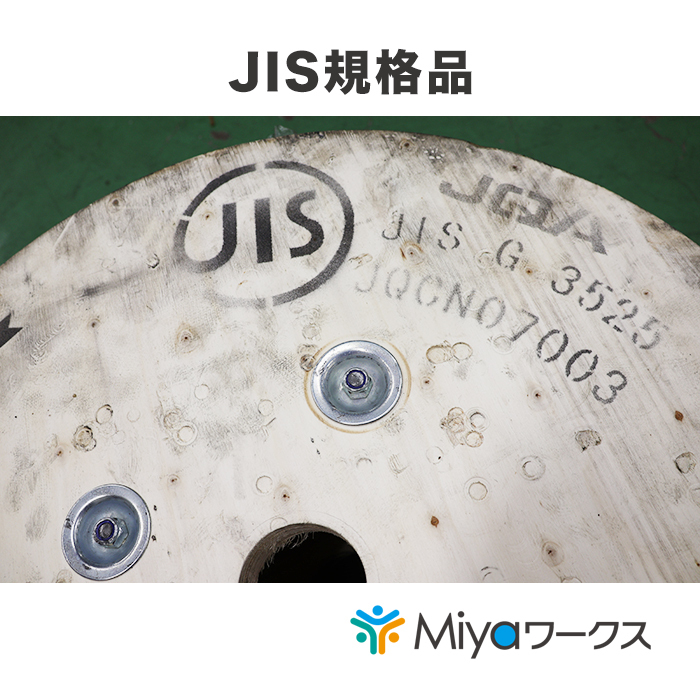 JIS玉掛 ワイヤーロープ 12mmx2.5m【10本セット】ロック加工 JIS玉掛 ワイヤーロープ 12mmx2.5m【10本セット】ロック加工