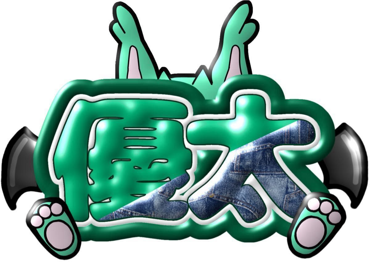 うちわ文字&ネームボードコムドット|Yahoo!フリマ(旧PayPay うちわ文字&ネームボードコムドット|Yahoo!フリマ(旧PayPay