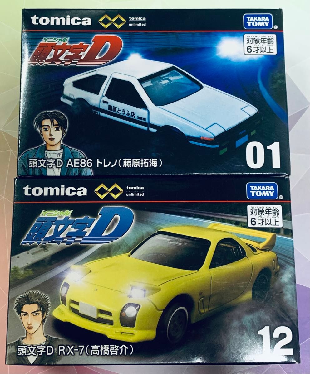 トミカプレミアム Unlimited 頭文字Dセット|Yahoo!フリマ(旧 トミカプレミアム Unlimited 頭文字Dセット|Yahoo!フリマ(旧