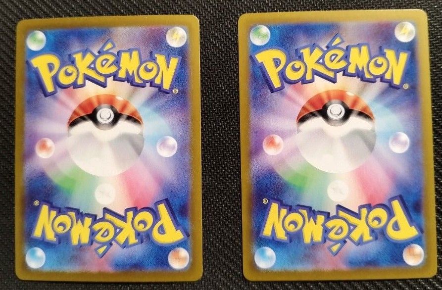 ピカチュウ 2枚セット|Yahoo!フリマ(旧PayPayフリマ) ピカチュウ 2枚セット|Yahoo!フリマ(旧PayPayフリマ)