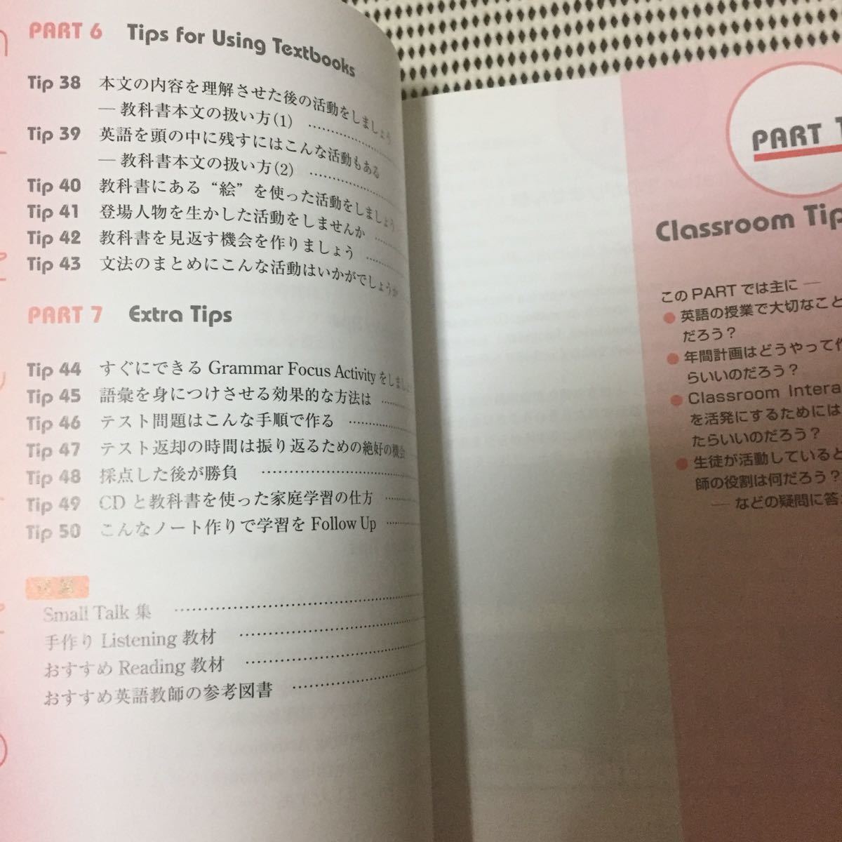 ひどい 英語教科書登場人物 新しいダウンロード画像