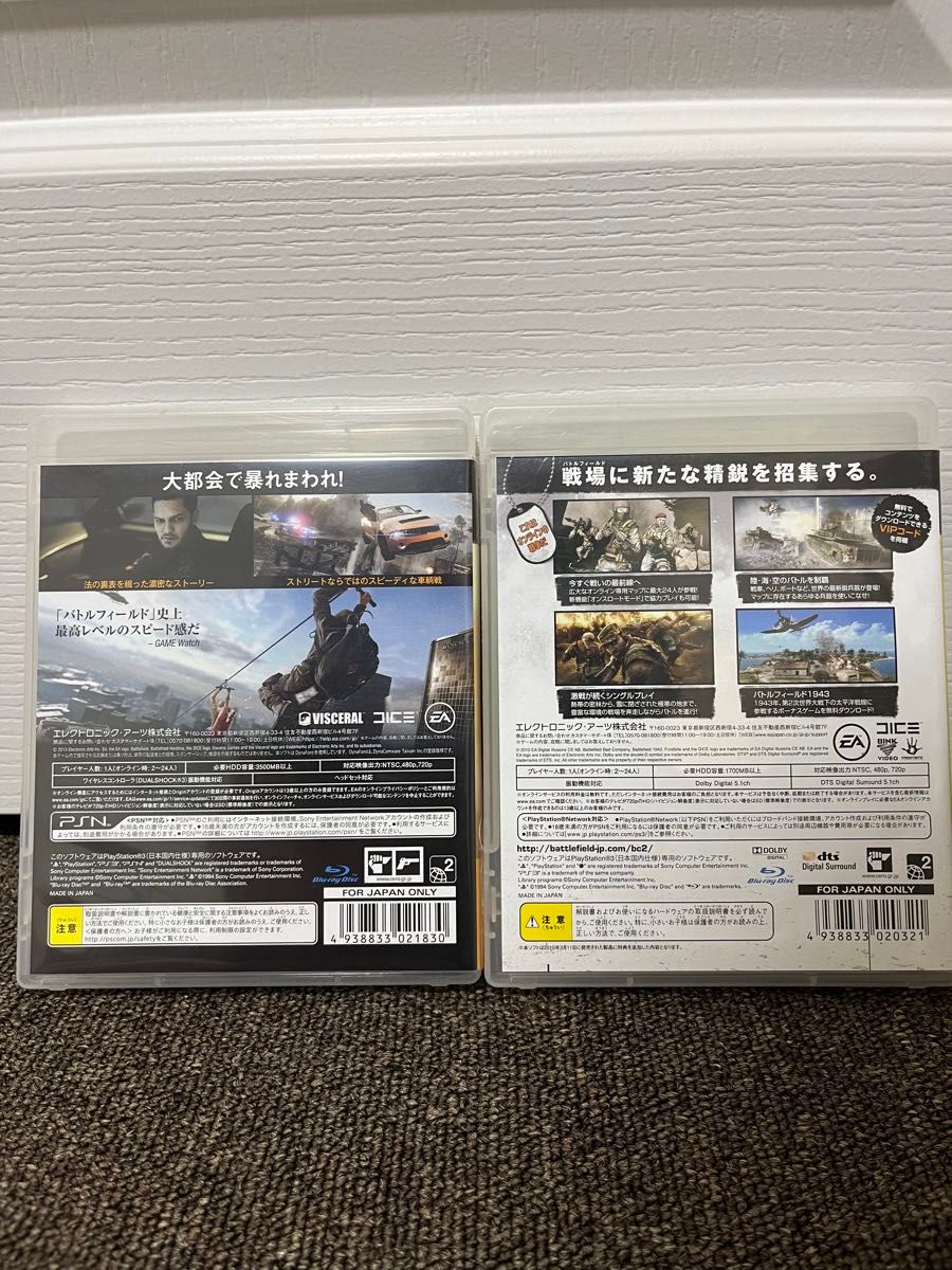 PS3 バトルフィールド ハードライン バッドカンパニー2 のセット PS3 バトルフィールド ハードライン バッドカンパニー2 のセット